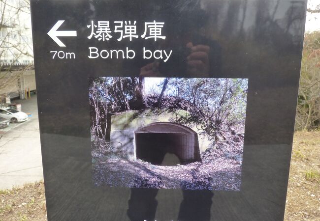 兵庫県加西市鶉野飛行場跡戦争遺跡巡り