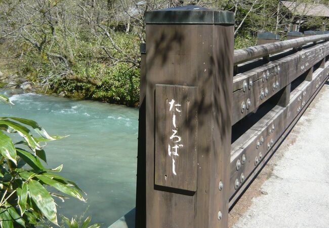 橋の上から望む景色が素晴らしい