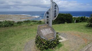 晴れた天気の良い日は東の水平線に喜界島を眺めることができます。