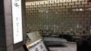 日本料理 大阪 浮橋(ホテルグランヴィア大阪)