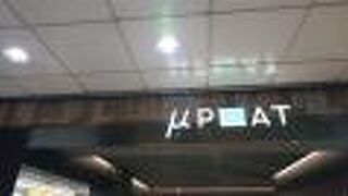 名鉄一宮駅と、バスターミナルの間に展開