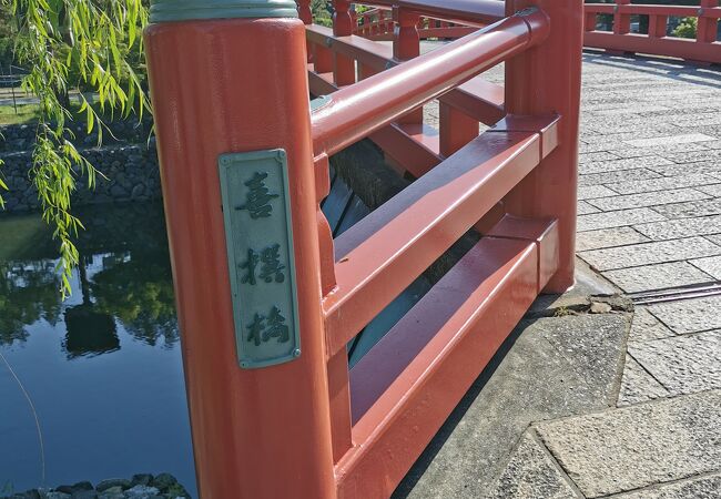 京都府立宇治公園 