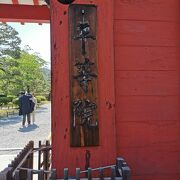 平等院 