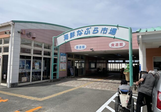 御前崎海鮮なぶら市場