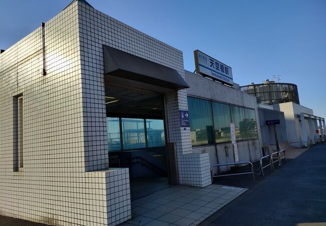 天空橋駅