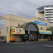 釧路にある市場