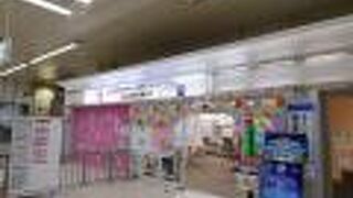 福島駅にある観光案内所です