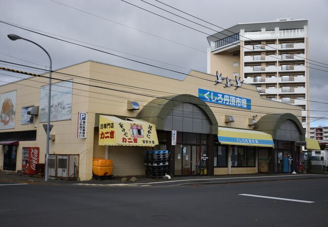 釧路にある市場