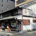 本家 西尾八ツ橋 本店