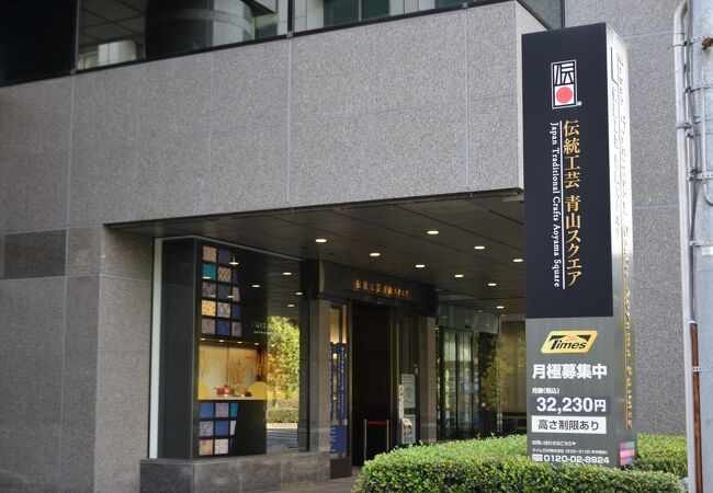 日本古来の伝統的工芸品を紹介している施設