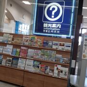 駅のみなと口近く