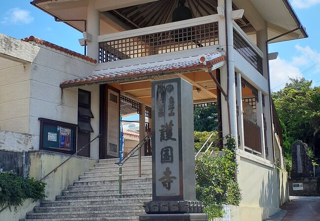 沖縄に現存する一番古い寺院