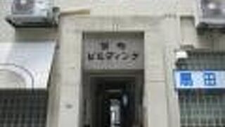 こじんまりしたビルも