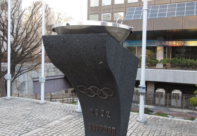 札幌冬季オリンピック聖火台
