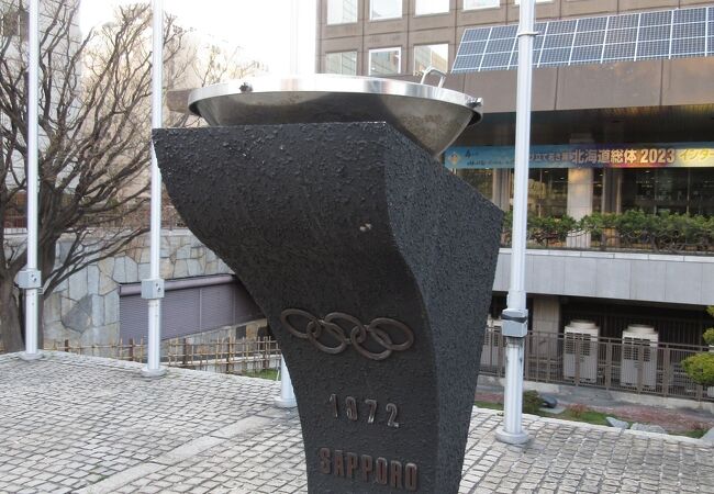 札幌冬季オリンピック聖火台 クチコミ・アクセス・営業時間 札幌冬季オリンピック聖火台 クチコミ・アクセス・営業時間