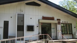 「白馬グリーンスポーツの森」の敷地内