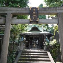 寄木神社