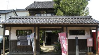 相馬御風の生家