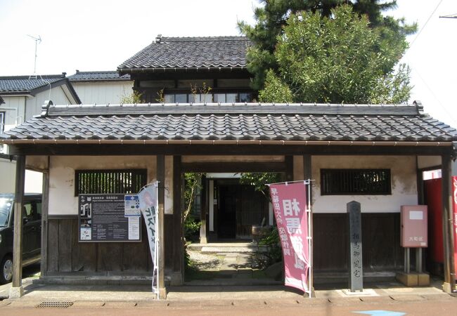 相馬御風の生家