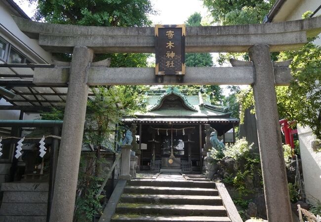 寄木神社