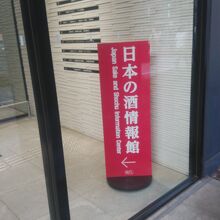 この奥に入り口があります