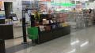 JALカードの割引があるので