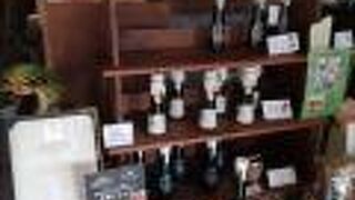 ハワイアングロット