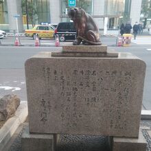 虎ノ門遺址の碑