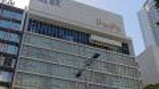 近鉄名古屋駅駅ビルに展開する商業施設