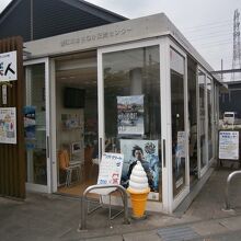 みちくさの駅 楽人