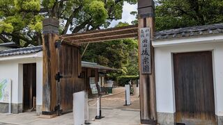 日本三名園のひとつ