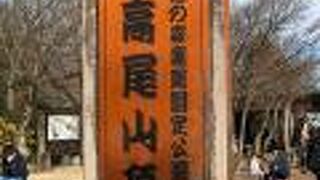 晴れてれば富士山が見える