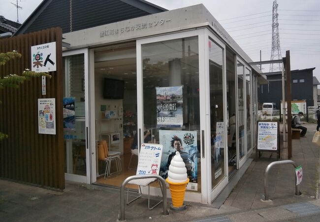 みちくさの駅 楽人