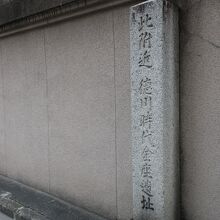 京都国際マンガミュージアム裏にある