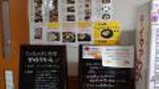 ソフトクリームが人気だそうです