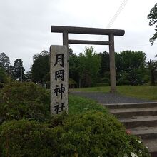 月岡公園