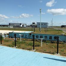 震災メモリアル公園