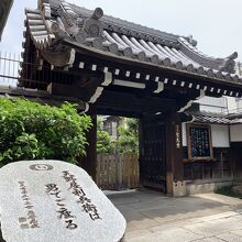 聖光寺