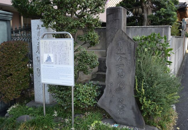 江戸時代後期の戯作者の墓