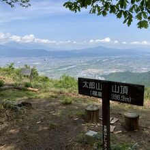 若穂太郎山