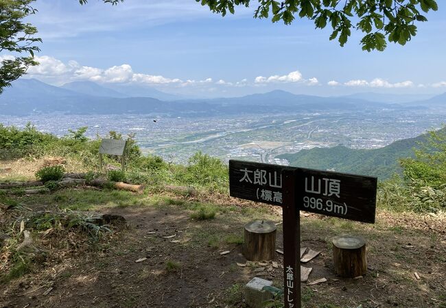 若穂太郎山