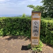 高尾山から小仏城山へ