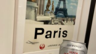 空港到着後にとりあえず一息の場所