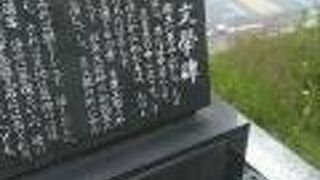 井原西鶴文学碑