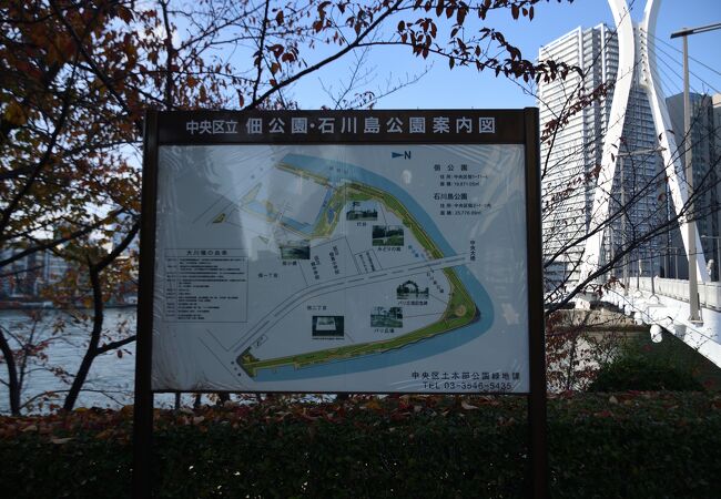 石川島公園