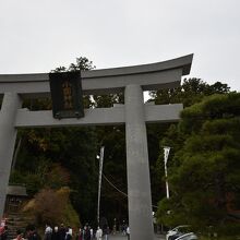 小國神社