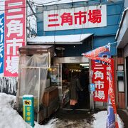 冬の三角市場