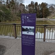 日本フィギュアスケート発祥の池