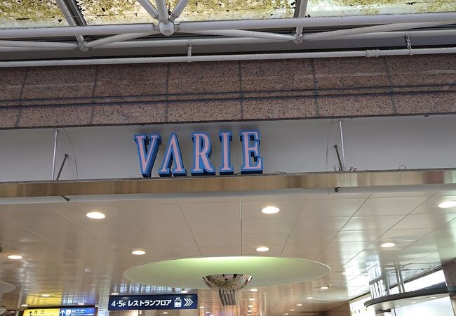 新越谷VARIE