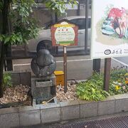 伊東温泉の湯の花通りにはかわいいお湯かけ七福神があります。